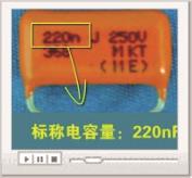 普通电容器的检测